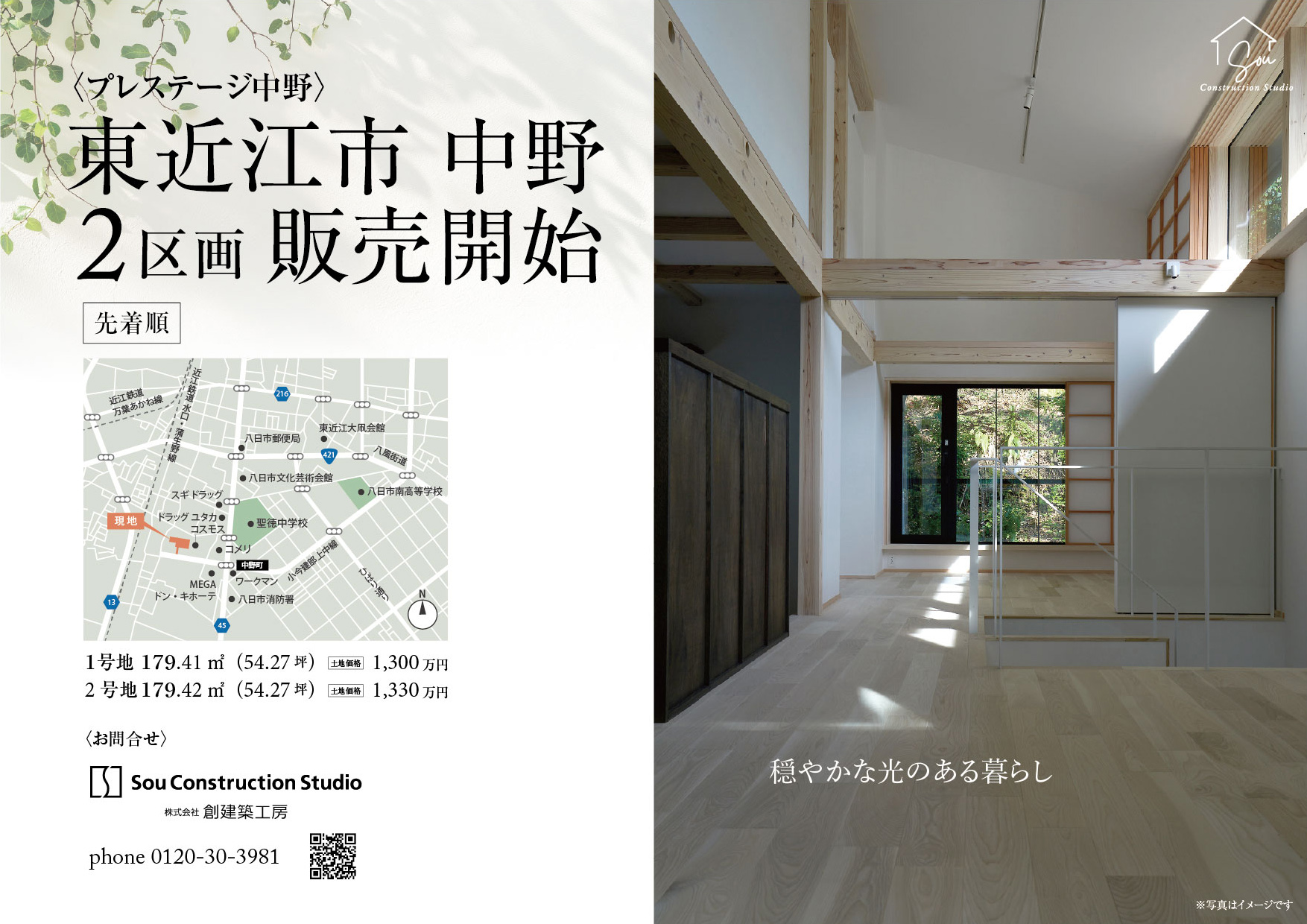 観光集落の再生と創生 海青社：観光集落の再生と創生